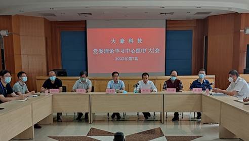 标题5、学习习近平总书记关于安全生产重要指示精神.jpg